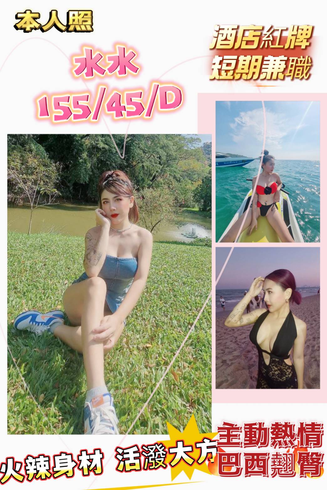 蜜桃 雲林 巨乳 胸圍34F|年齡32